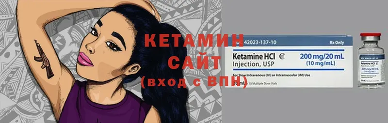 дарк нет телеграм  Кувшиново  КЕТАМИН ketamine 