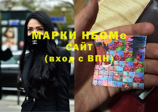 спайс Белоозёрский